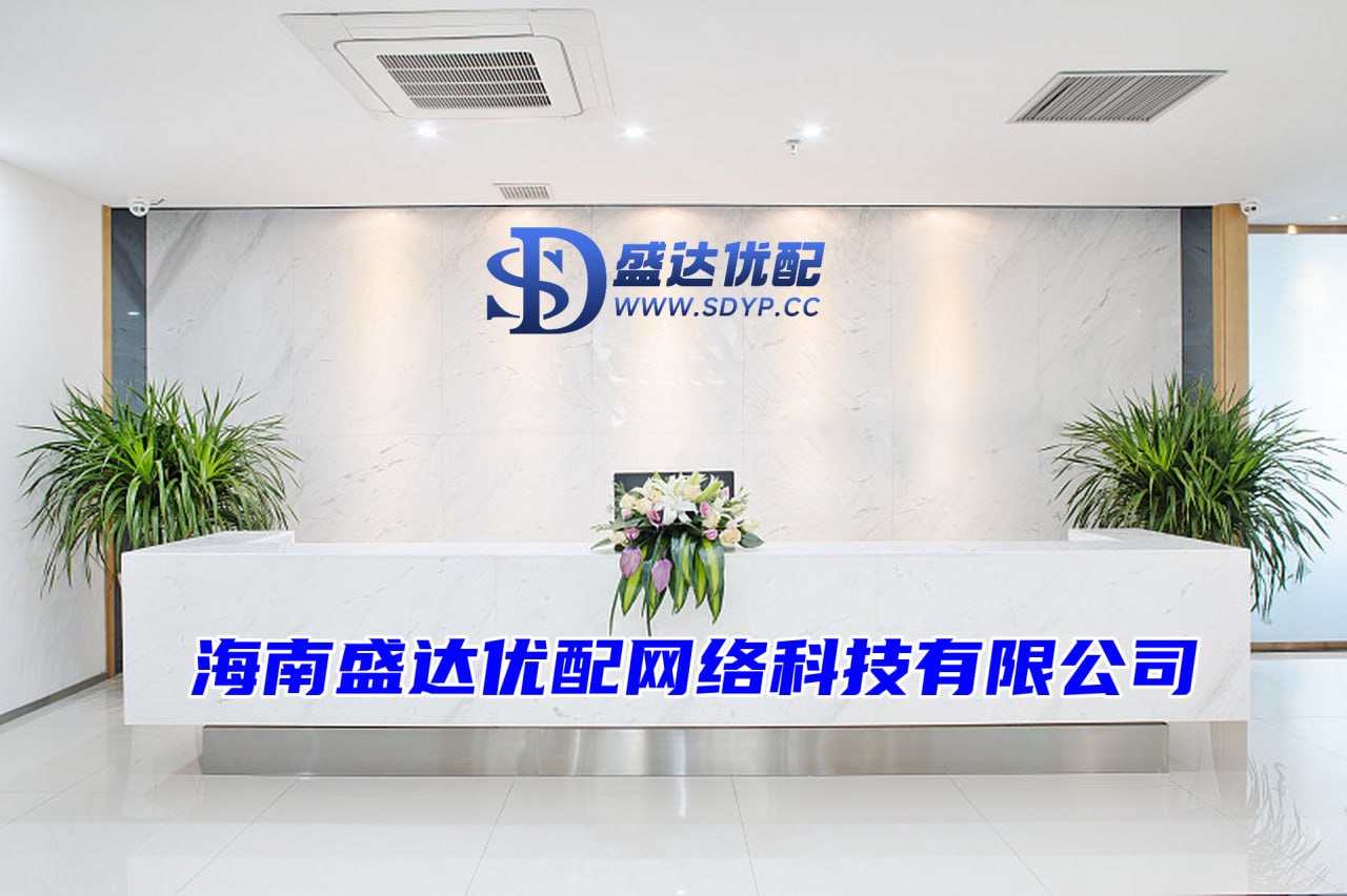 金领速配-金领速配官网-中国期货配资公司-正规配资排名